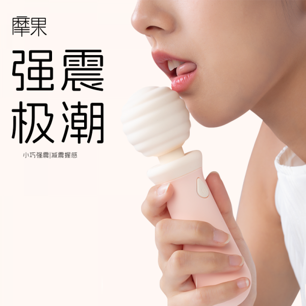 摩果 小蜜棒av棒大头震动棒
