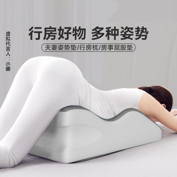 魅爱空间 房事辅助枕抱枕