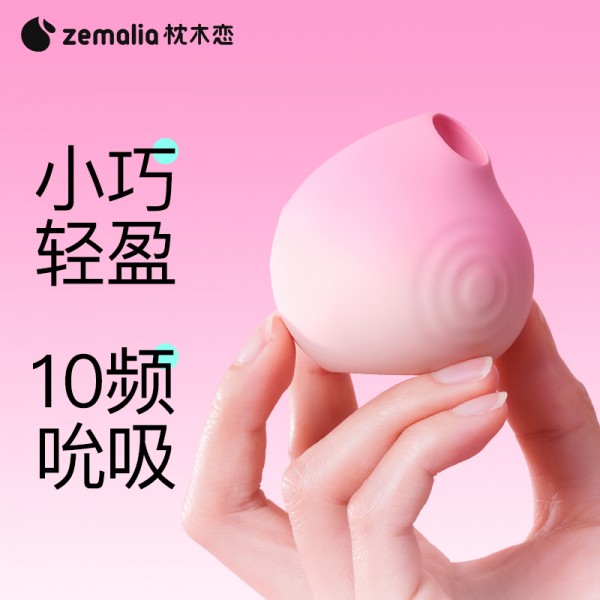 枕木恋/zemalia 糖欣