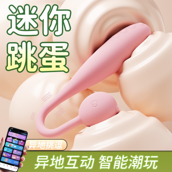 roselex/劳乐斯小龙蛋跳蛋