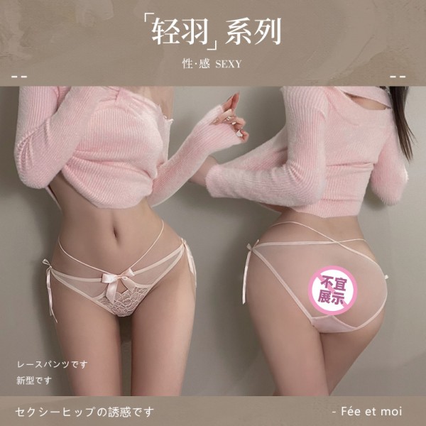 霏慕 纯欲风镂空蕾丝三角裤7104