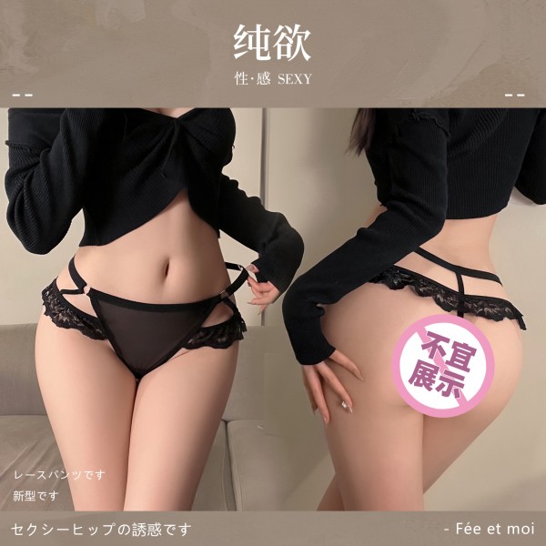 霏慕 纯欲风性感镂空三角裤7100