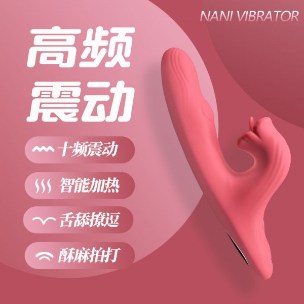 趣儿 娜妮+娜莎 震动棒av棒加热舌舔