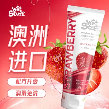 wet stuff strawberry 草莓味