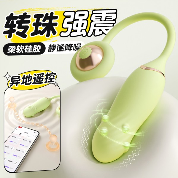 安可尼 璇悦转珠跳蛋强震按摩