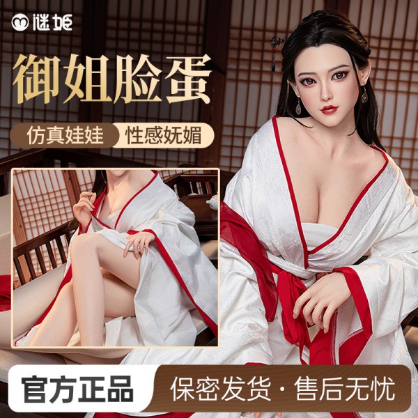 白色御姐古风汉服娃娃-俊妍