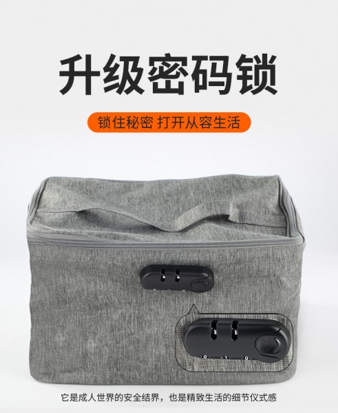 谜姬 大容量带密码锁倒模收纳箱