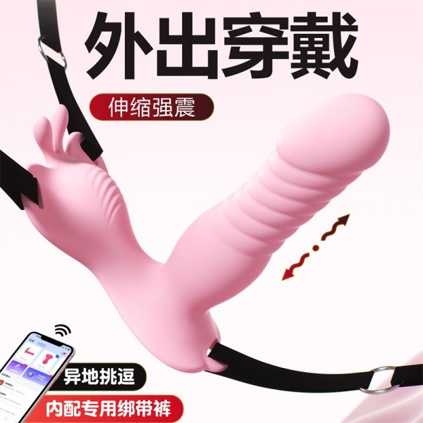 谜姬 蝶舞app遥控穿戴跳蛋伸缩震动