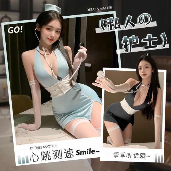 霏慕 私人护士深v露沟连衣裙zy66