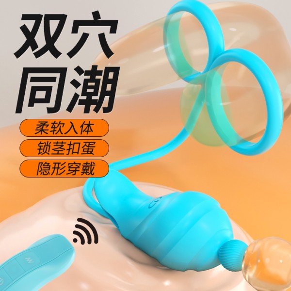 谜姬 顶珠逗趣鸟强震锁茎