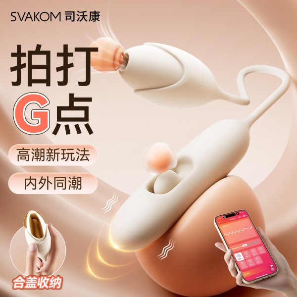 司沃康 挑波凝脂白