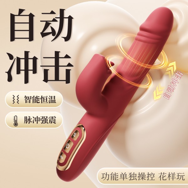 劳乐斯 露西震动棒