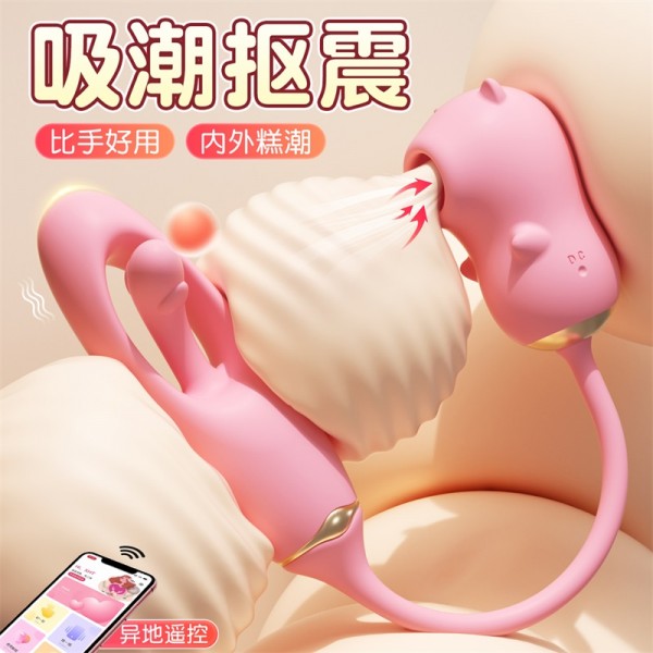 谜姬 心悦拍打吸舔器吮吸抠震跳蛋