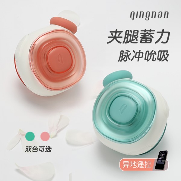 轻喃 #16  吮吸震动按摩器