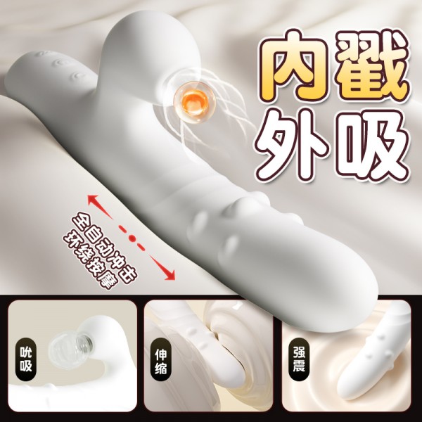 谜姬 欢潮转珠棒 伸缩转珠款 震动棒