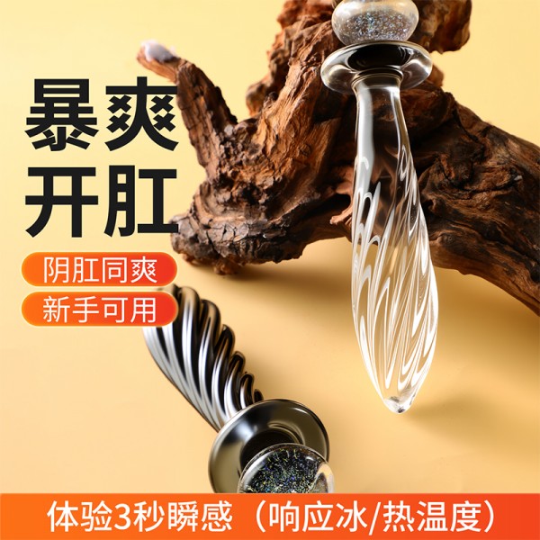 谜姬 冷兵器肛塞阴肛两用