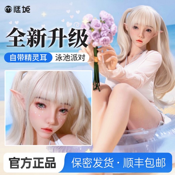 谜姬 泳池白色挂脖泳装娃娃-艾拉