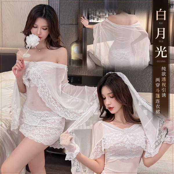 霏慕 透视引诱两穿斗篷连衣裙zy59