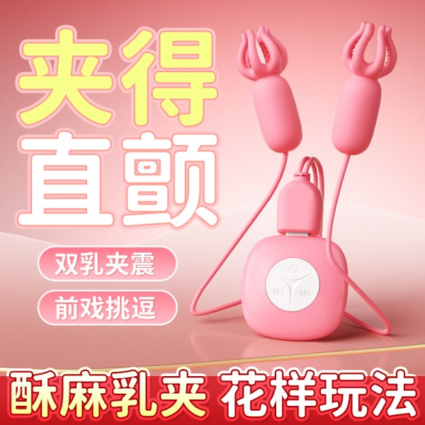 roselex 章鱼咪咪爪