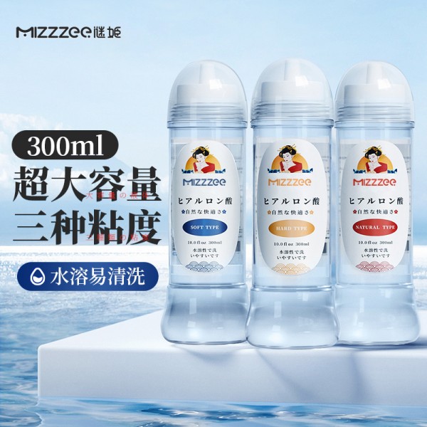 谜姬 多黏度润滑液