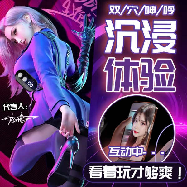 galaku 赛博朋克飞机杯ai白色-显示屏/发声/震动