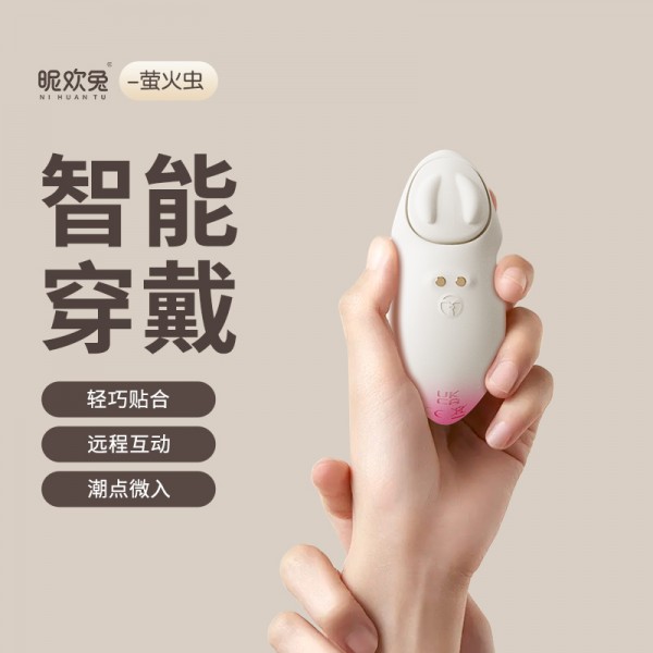 昵欢兔萤火虫app版