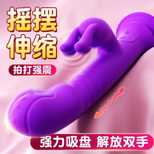 谜姬 花样多吸盘棒伸缩拍打震动棒