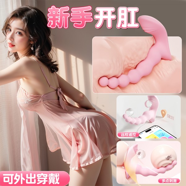 谜姬 糯糯桃心拉珠小程序肛塞