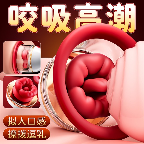 aav天使之吻乳房按摩器