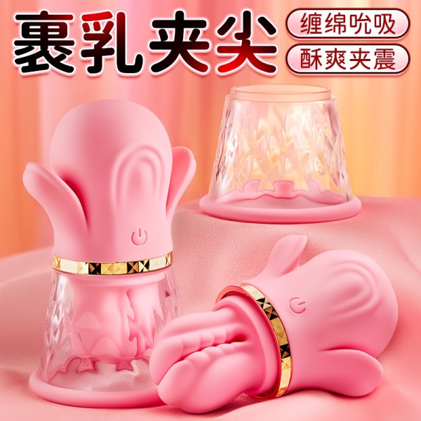 aav奈奈妮吸乳杯乳房按摩器