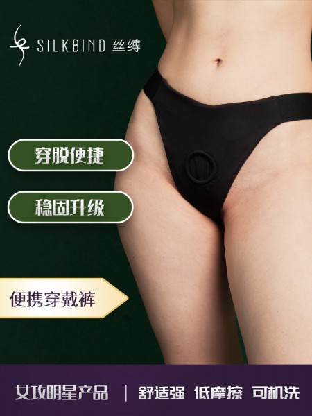 丝缚 异形阳具+拉拉穿戴裤