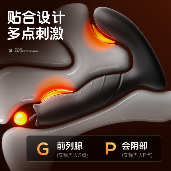 roselex舔腺后庭按摩器