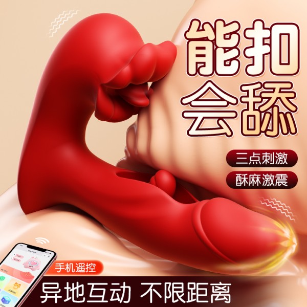 谜姬 舌吻潮生舌舔拍打跳蛋