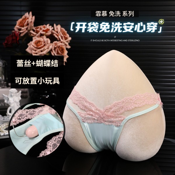霏慕 娇嗲baby蕾丝饰边网纱透臀内裤7122免洗系列