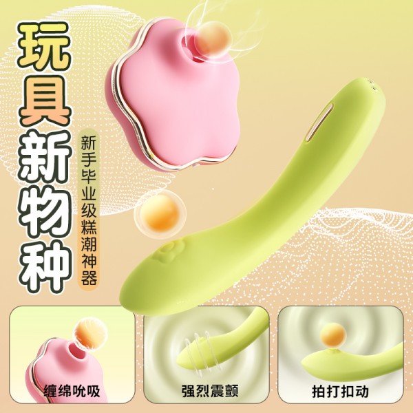 安可尼 春日fafa 抗菌智能二代吮吸器震动棒