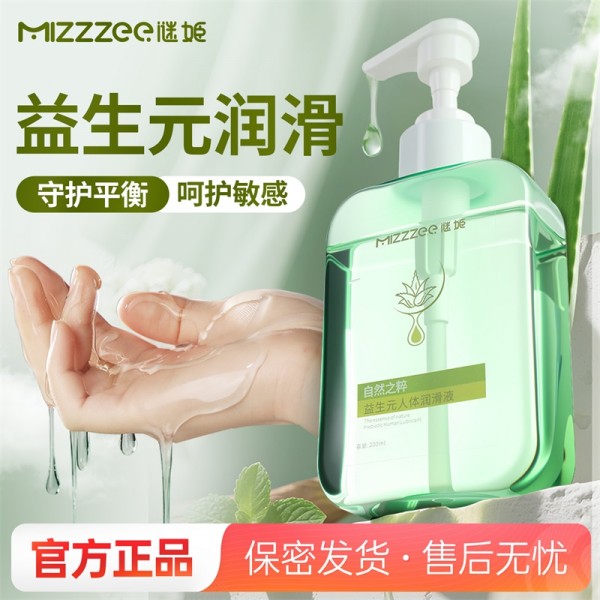 谜姬 益生元润滑液200ml自然之粹
