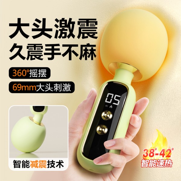 谜姬 劲潮av棒震动加温