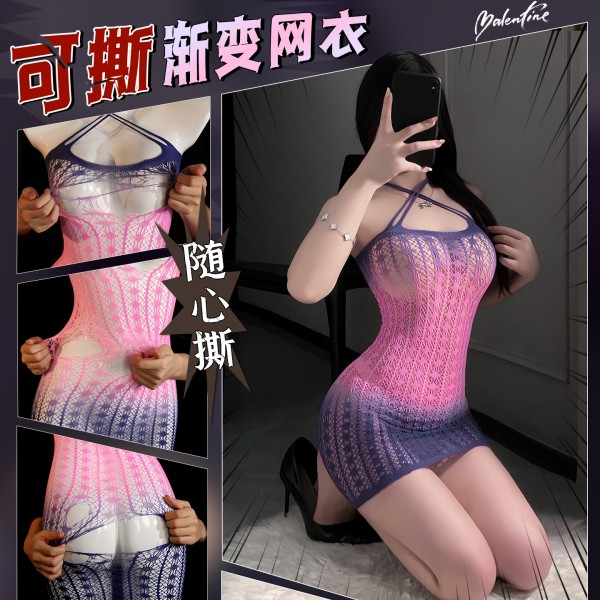 霏慕 渐变色提花镂空包臀连身网衣7557