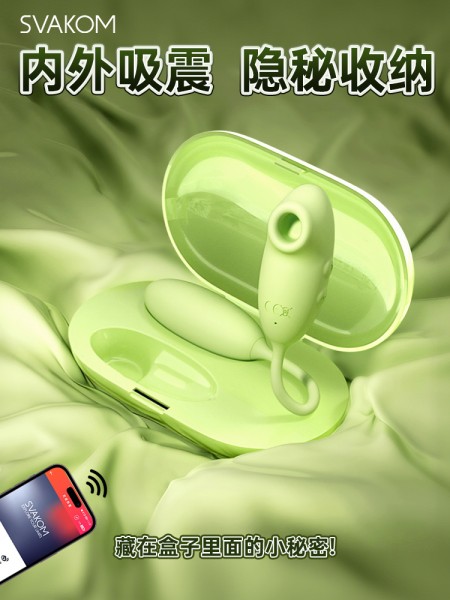 司沃康樱媞 跳蛋