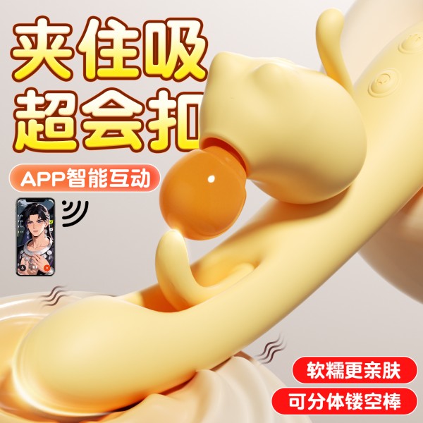 安可尼 喵喵棒吮吸拍打震动棒