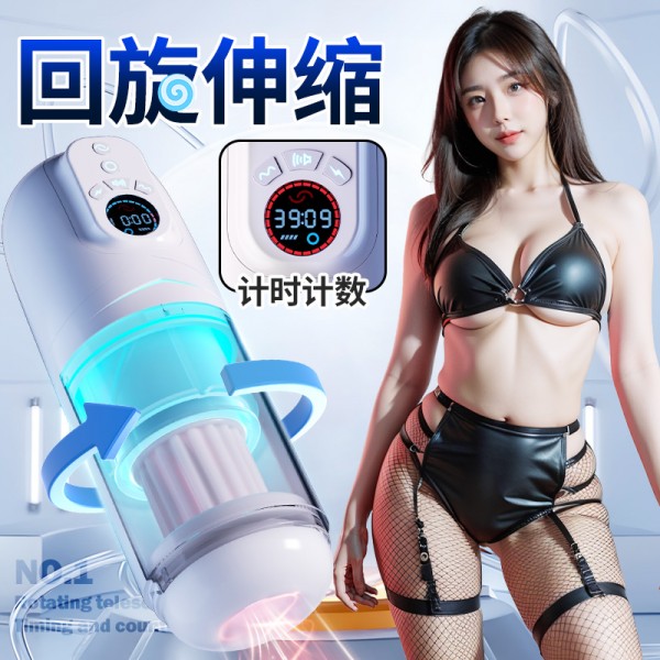 谜姬 龙卷-x飞机杯伸缩吮吸震动发音