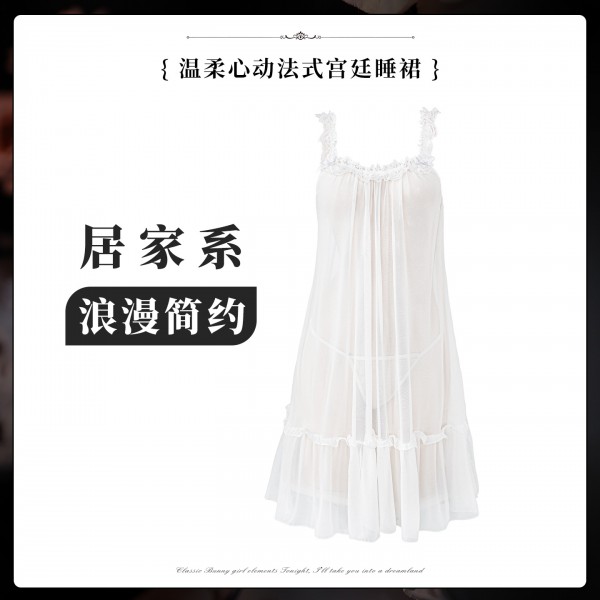 霏慕 温柔心动法式宫廷睡裙5007