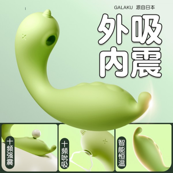 galaku 精灵-独角兽/波点(吮吸+震动+加温)ai  穿戴跳蛋