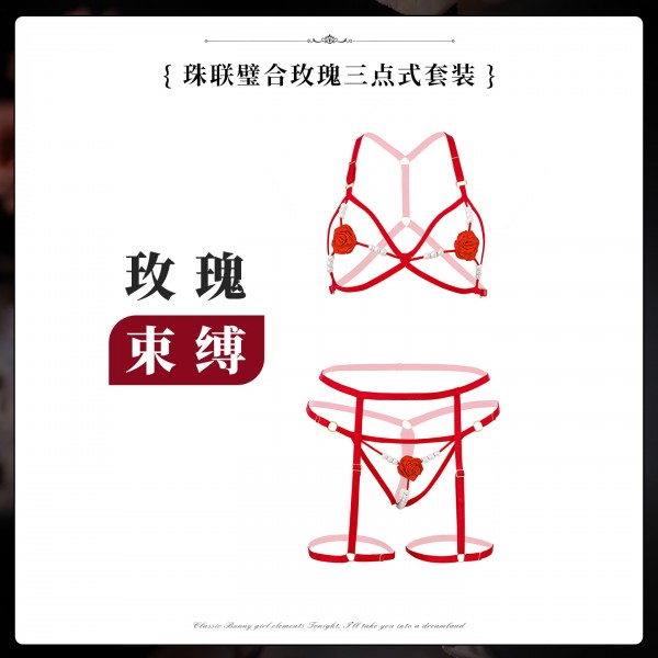 霏慕 珠联璧合玫瑰三点式套装7924