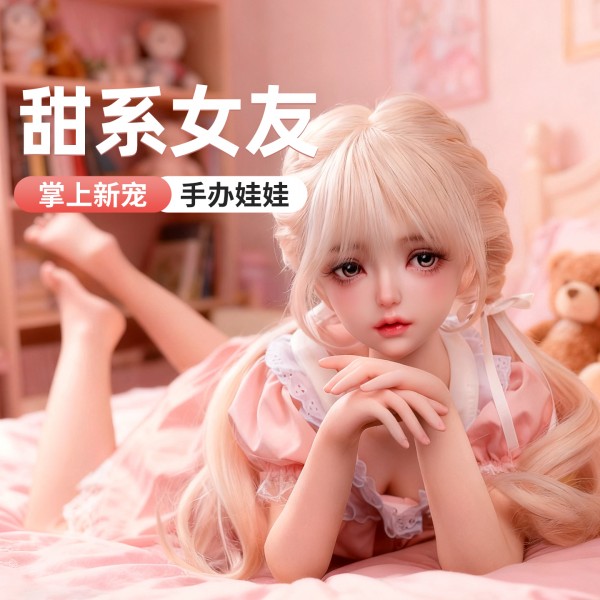 谜姬 甜系女友-爱莎手办娃娃