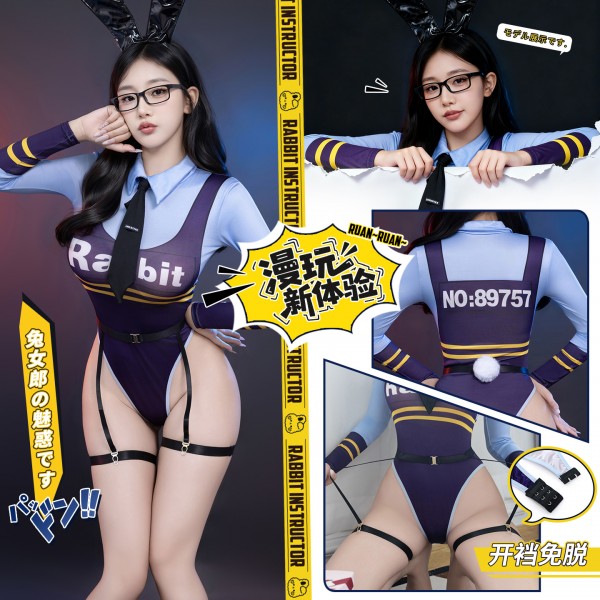 霏慕 热辣开裆兔子教官套装6411