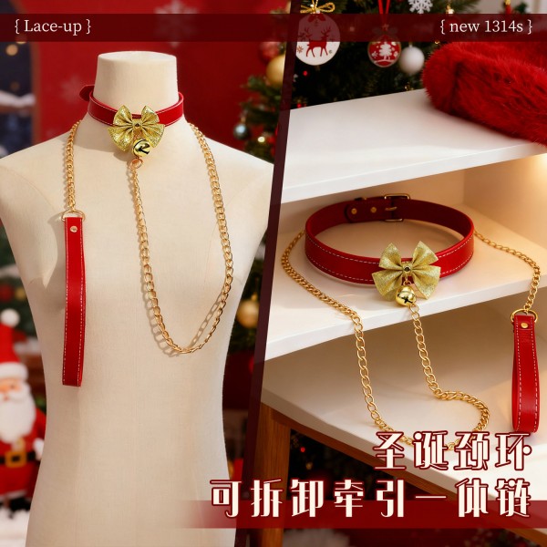 霏慕 圣诞颈环可拆卸牵引一体链7617
