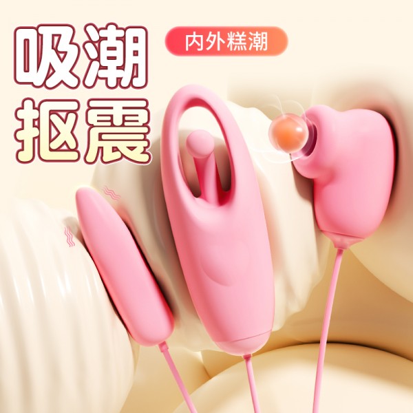 谜姬 悦潮跳蛋 吮吸抠震拍打