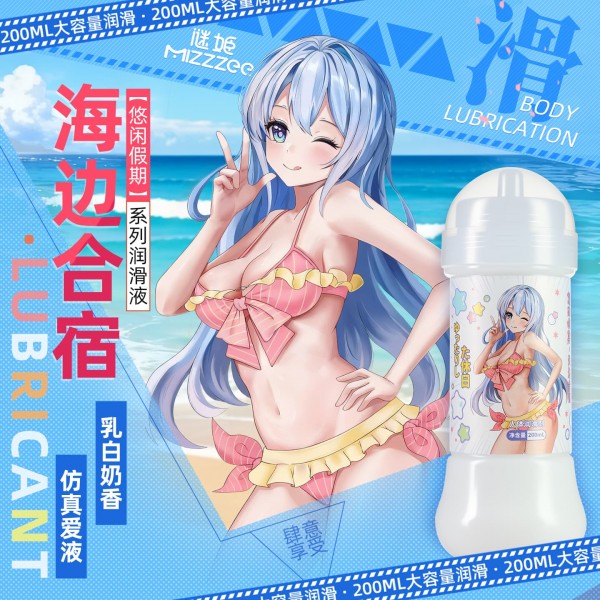 谜姬 悠然假期润滑液200ml