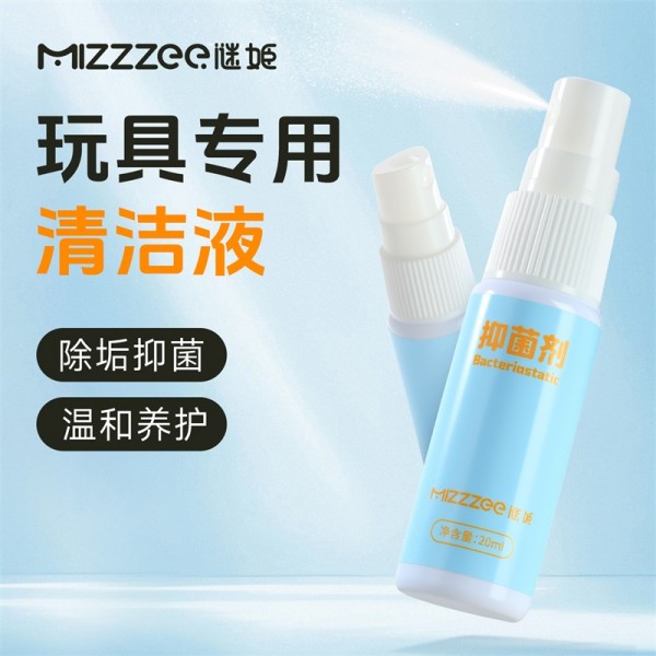 谜姬器具专用抑菌剂20ml